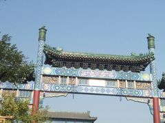 -天福号(前门店)
