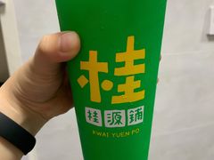 -桂桂茶(赤峰站店)