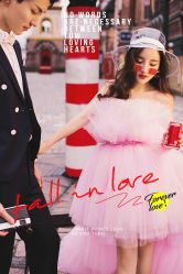 -你好晴天·目的地婚礼