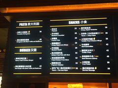菜单-COMMUNE幻师(江湾阳光天地店)