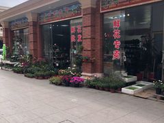 门面-陇南批发市场
