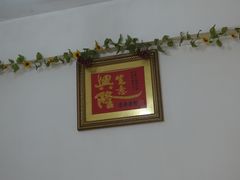 -老周记顺德双皮奶