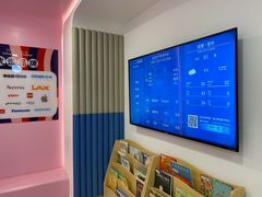 -英伦凯贝国际婴幼儿托育中心(雍湖湾店)