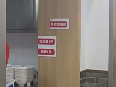 -五芳斋(中山大道总店)