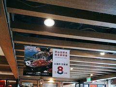 -江边城外烤全鱼(方庄时代购物中心店)