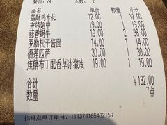 -萨莉亚意式餐厅(浦江万达广场店)