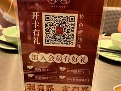 -潮界(虹桥新天地店)