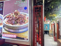 -二姐家三个拿手菜·北塘海鲜·大馅锅贴王(成林道店)
