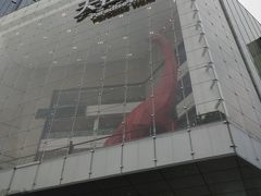 门面-首开·龙湖成都西宸天街