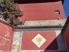 -五台山风景名胜区