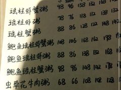 -李记潮汕砂锅粥(营福路店)