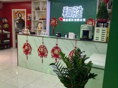 -和胜麻雀·棋牌室