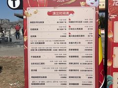 -杨家埠民间艺术大观园