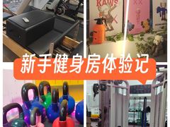 -GymPlus健身(四平路店)