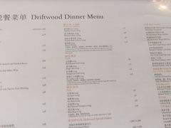 -宴悦海鲜餐厅Driftwood·游水海鲜·牛排(亚龙湾瑞吉店)
