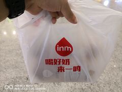 -一鸣真鲜奶吧(温州南站店)