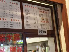 -木瓜老店