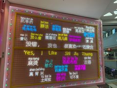 -石家庄万象城