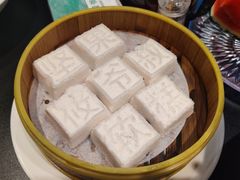 爷叔坚果软糕-筱爷叔·上海传统手工菜(新桥店)
