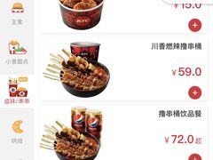 -肯德基(宝龙店)