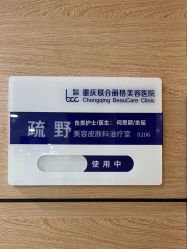 -重庆联合丽格第五医疗美容医院