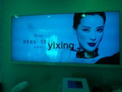 -Yestar杭州艺星医疗美容医院