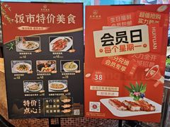 -益利大酒楼(井岸店)