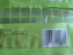 -秋林食品(秋林公司店)