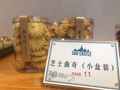 -SEN CASTLE城堡西餐(创意设计中心店)