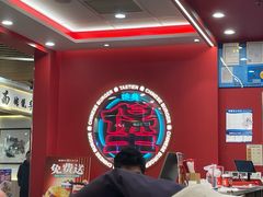 -塔斯汀中国汉堡(徐汇汇京广场店)