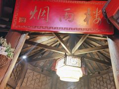-蜀大侠火锅(天府三街店)