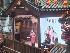 -唐山宴百姓府邸院落中餐
