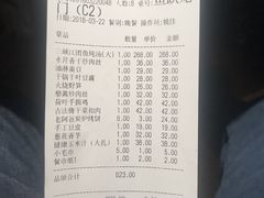 账单-老阿爸鲜鱼土菜(昆山花桥店)