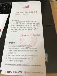 -知爱母婴专护全套房月子会所(新华路店)