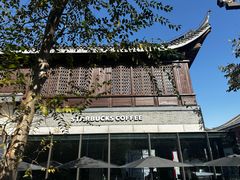 -星巴克臻选(扬州瘦西湖文化广场店)