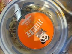 -川正旺江湖菜(三元桥店)