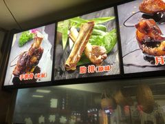 -王興記(南禅寺店)