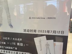 -飞洲国际广场