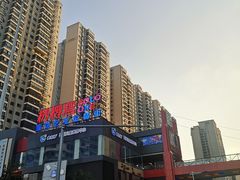 -丞记传承(海口桫椤湾店)