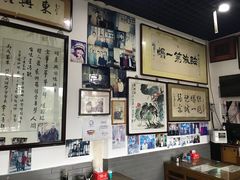 -东兴顺爆肚张