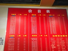 -李米线(武陵路店)