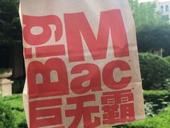 -麦当劳(杭州庆春路店)