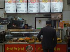 -带杏干面馆(洋湖景园店)