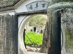 -绍兴鲁迅故里·沈园景区