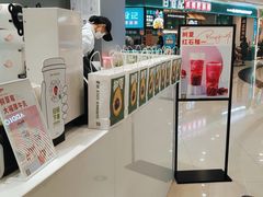 -树夏(来福士店)