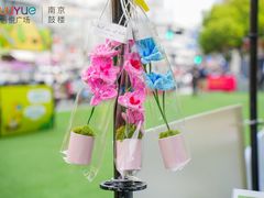 -吾悦广场(南京鼓楼店)