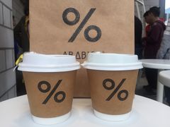 -% Arabica阿拉比卡咖啡(深圳湾万象城店)