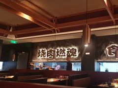 -谷牛日式烤肉(宝山U天地店)
