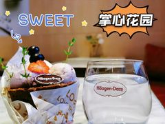 -哈根达斯(虹口店)