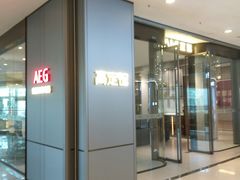 -上海月星家居(澳门路店)